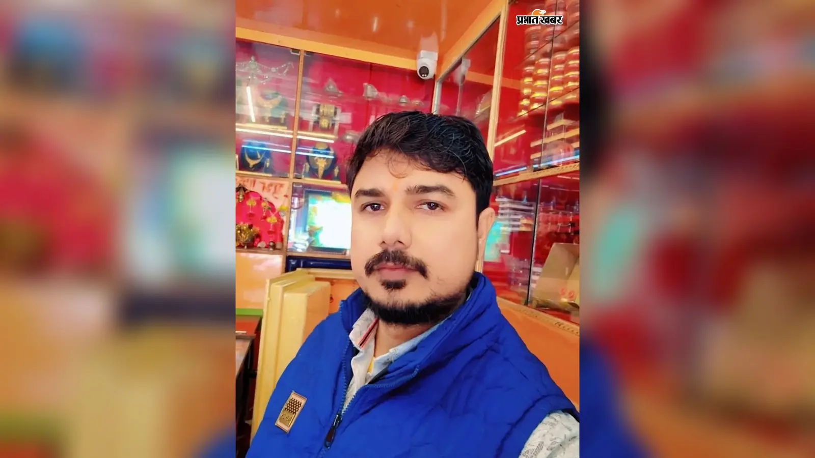 सीवान में अपराधियों के हमले में घायल स्वर्ण व्यवसायी की मौत, लूट का विरोध करने पर मारी थी चाकू