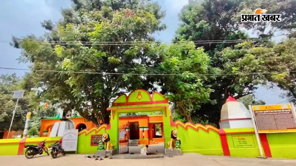 मन्नत पूरी होने पर दहकते अंगारों पर चलते हैं भक्त, कोल्हान के इस चमत्कारी मंदिर में पूरी होती है हर मुराद...