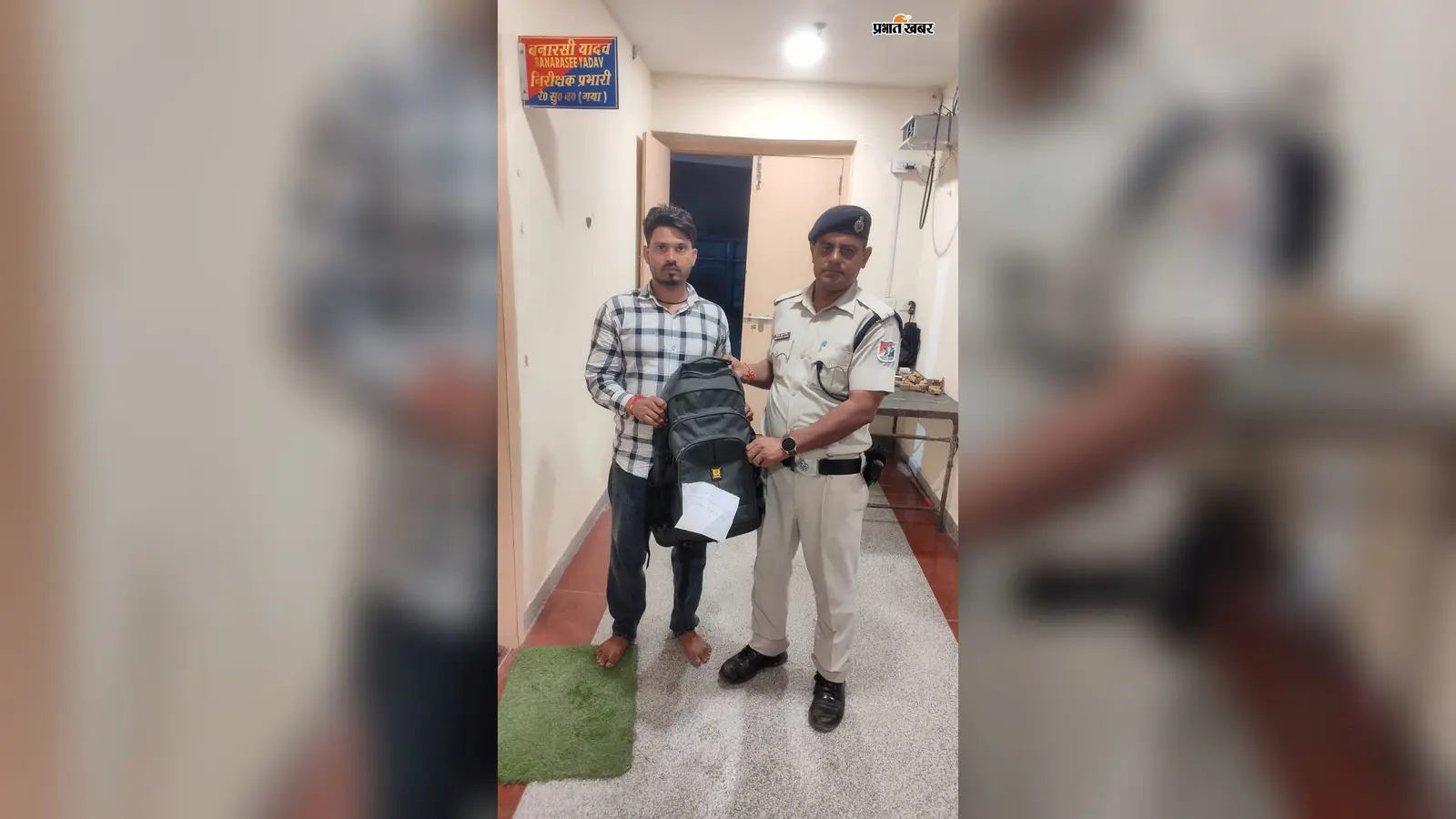 गया जी : ऑपरेशन अमानत से यात्री को मिला खोया बैग, गया आरपीएफ ने ट्रेन से बरामद कर सुरक्षित लौटाया