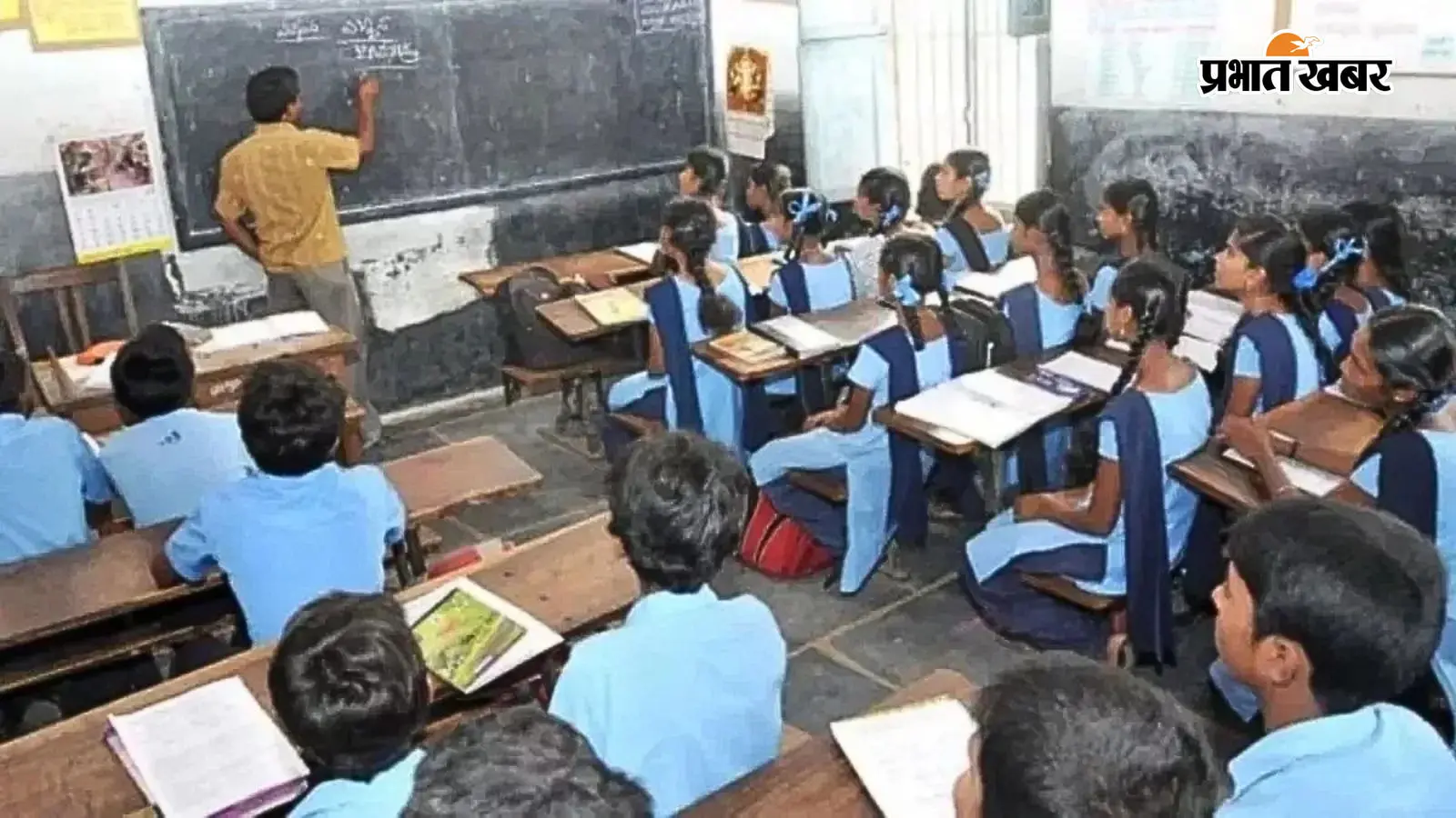 बिहार में 12वीं के बाद ही नौकरी का मौका, सरकारी स्कूलों के बच्चों को मिलेगी प्लेसमेंट की सुविधा