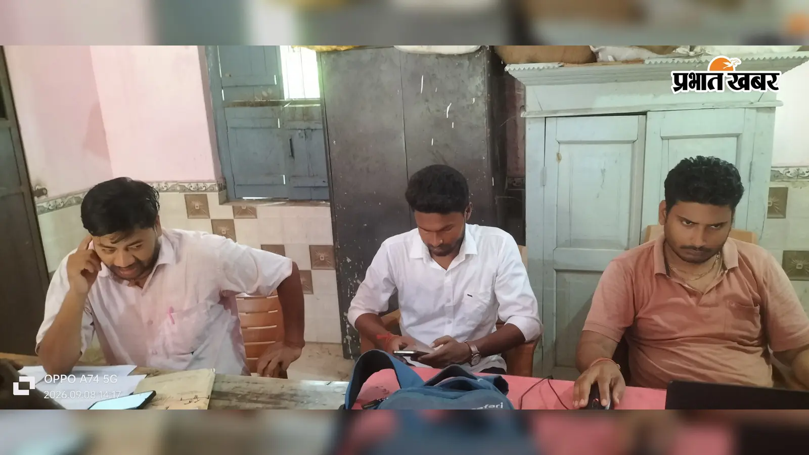 पीएम सूर्य घर मुफ्त बिजली योजना को लेकर शिविर: 26 ग्रामीणों ने दिया सोलर पैनल का आवेदन