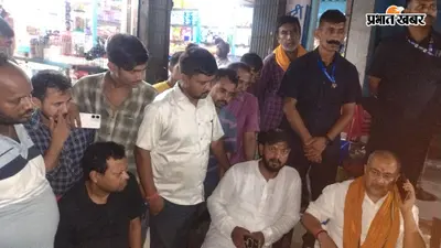 औरंगाबाद के अंबा बाजार में व्यवसायियों ने पूर्व सांसद के सामने रखीं समस्याएं, सड़क और जलजमाव का मुद्दा उठा