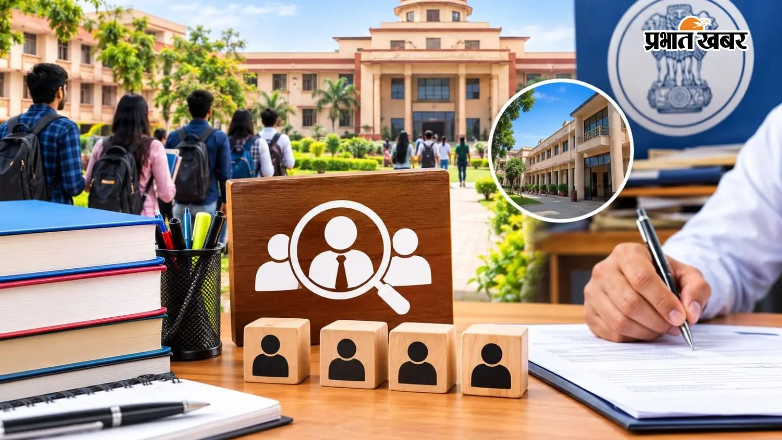 UP के कॉलेजों में निकलने वाली है बंपर भर्ती! 2500 पदों पर कर्मचारियों की होगी नियुक्ति, जानें कब शुरू होगा आवेदन?
