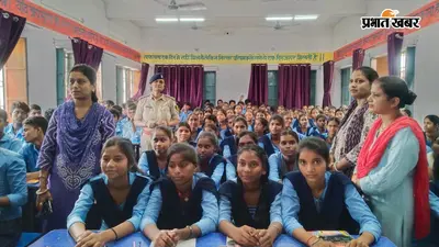शेखपुरा में ‘पुलिस दीदी’ ने छात्राओं को किया जागरूक, मनचलों से बचाव और सुरक्षा के बताए उपाय