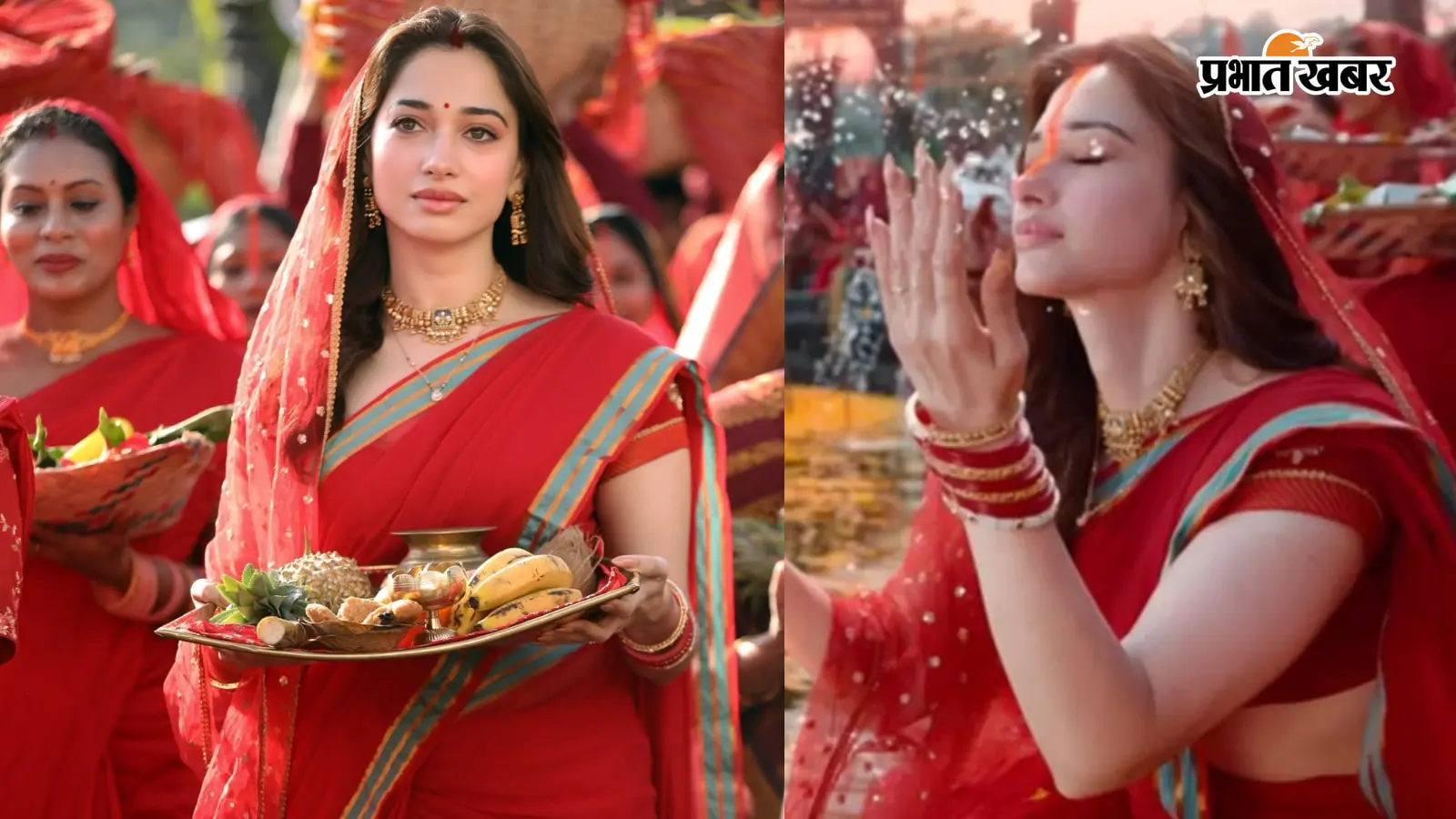 बिहार के रंग में रंगीं तमन्ना भाटिया, छठ की आस्था में हुईं लीन, बोली- छठी मैया से जुड़ाव महसूस किया