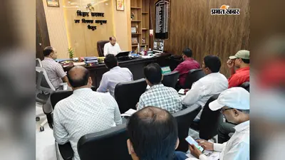 कैमूर में स्वच्छता अभियान को मिलेगी रफ्तार, महादलित टोलों में शत-प्रतिशत शौचालय निर्माण का निर्देश