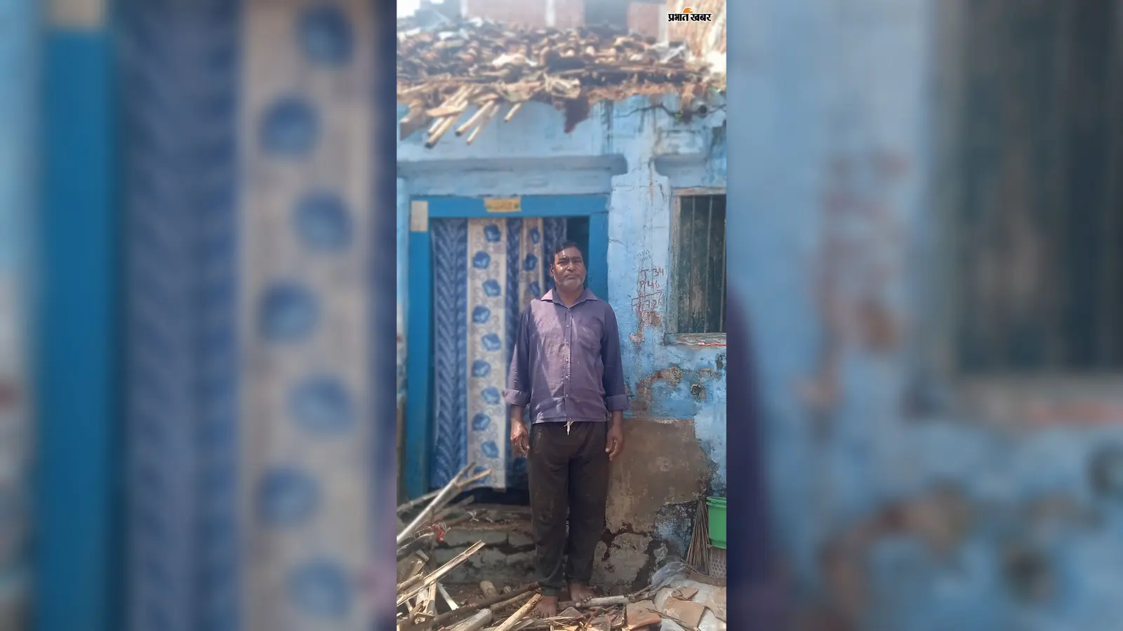 सासाराम के नासरीगंज में मलबे में दबे मिले दो बच्चें, बारिश में जर्जर खपरैल घर गिरा