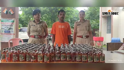 सासाराम : अकोढ़ीगोला में 51.4 लीटर देशी छबीली शराब जब्त, एक तस्कर गिरफ्तार