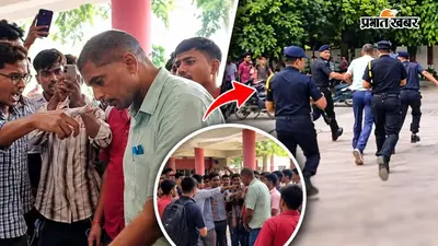 पहले हाथापाई... फिर छात्रों ने एडिशनल प्रॉक्टर को दौड़ाया! गोरखपुर यूनिवर्सिटी में भूख हड़ताल के दौरान बड़ा बवाल, VIDEO वायरल