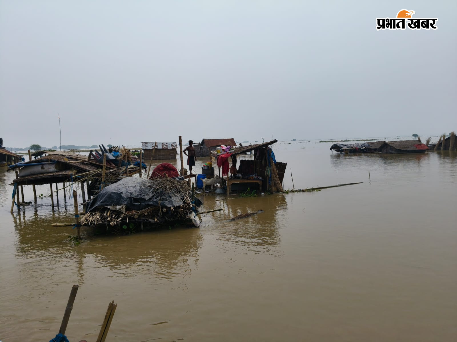 बाढ़ का भयावाह मंजर , राहत सामग्री देते जनप्रतिनिधि | Prabhat Khabar Network