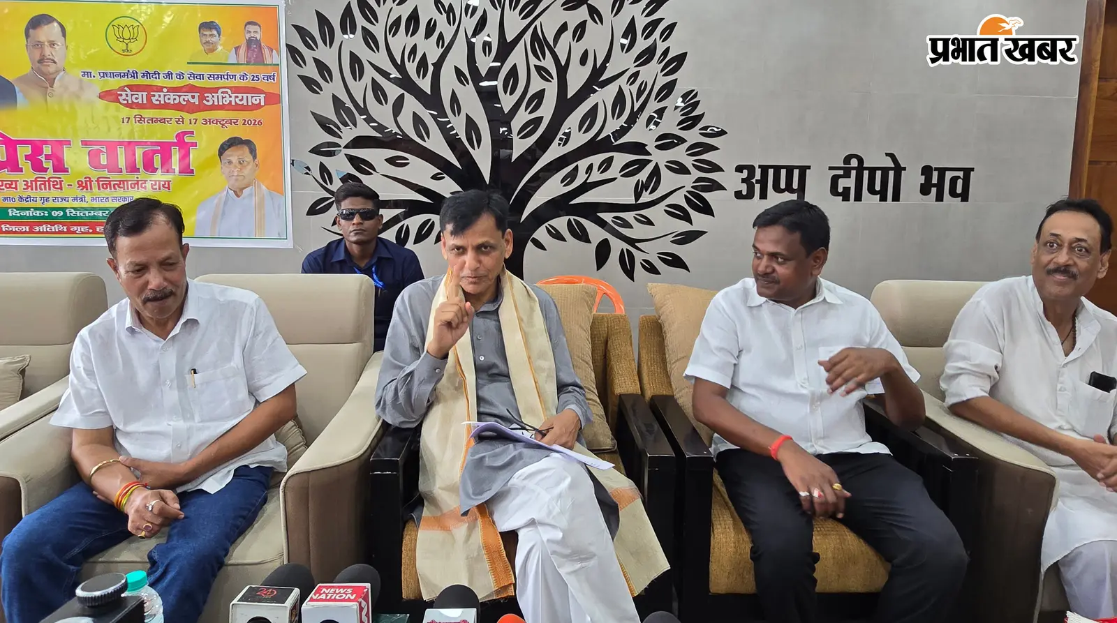 17 सितंबर से 17 अक्टूबर तक चलेगा खास अभियान, नित्यानंद राय ने हाजीपुर में बताया पूरा कार्यक्रम