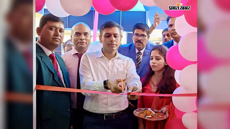 बांका: कटोरिया में एक्सिस बैंक की नई शाखा का डीएम अंशुल अग्रवाल ने किया उद्घाटन; जिले में खुली दूसरी ब्रांच