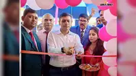बांका: कटोरिया में एक्सिस बैंक की नई शाखा का डीएम अंशुल अग्रवाल ने किया उद्घाटन; जिले में खुली दूसरी ब्रांच