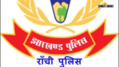 रांची के अरगोड़ा में पशु तस्करी पर बड़ा एक्शन, जानवर लदा वाहन जब्त, FIR दर्ज