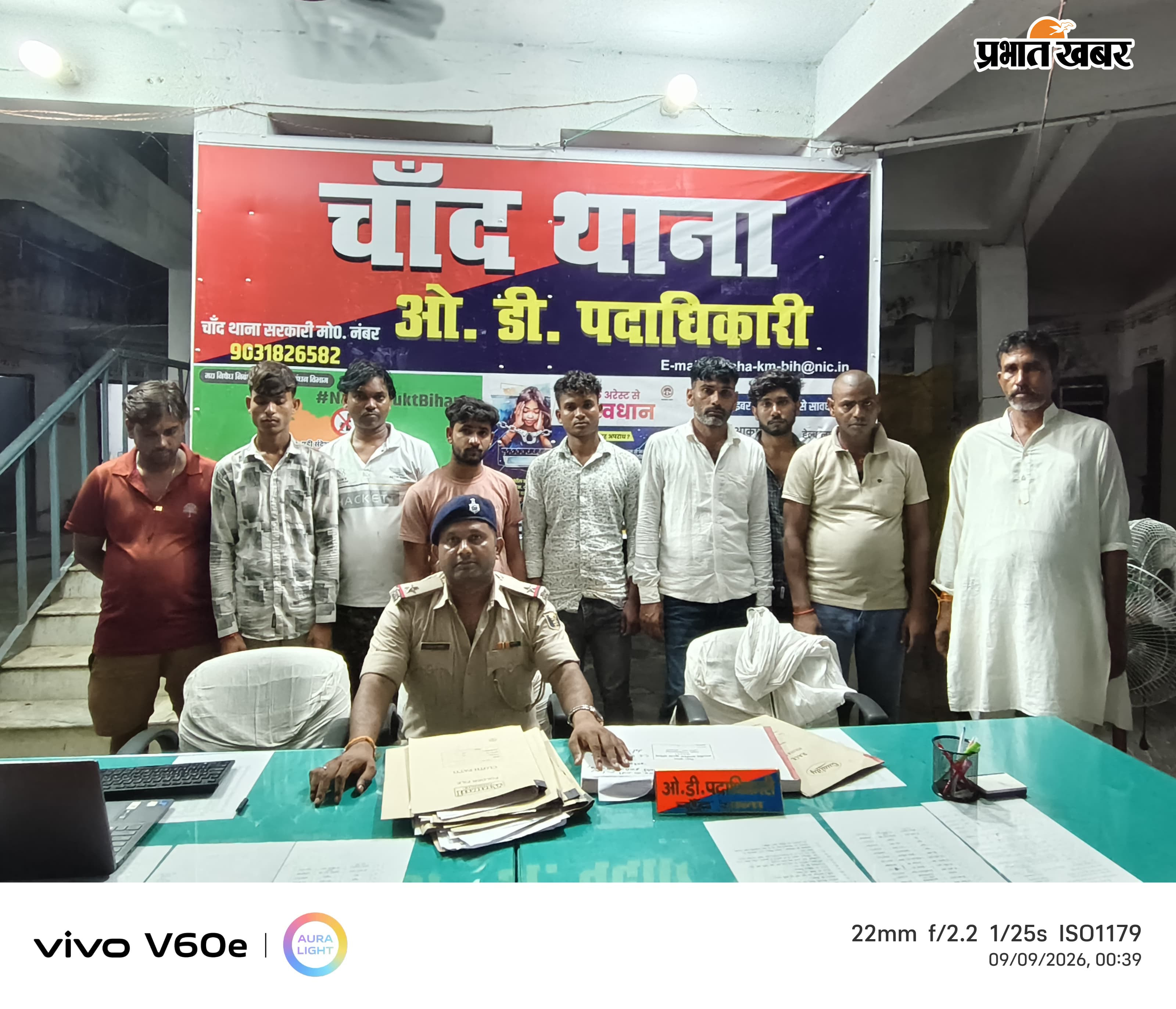 शराब सेवन मामले में गिरफ्तार | Prabhat Khabar Network