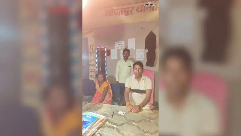 2 दिन से लापता थी मानसिक रूप से बीमार बुजुर्ग महिला, भोपतपुर पुलिस ने परिजनों से मिलाया