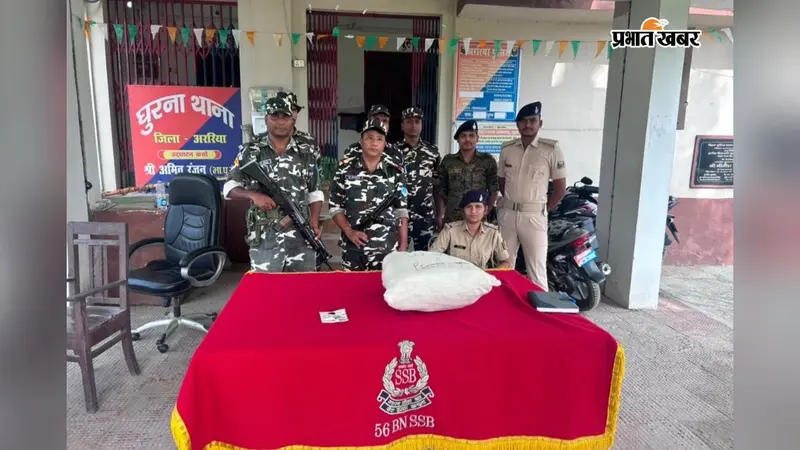 बोरी में भरकर ला रहे थे 12 किलो गांजा, एसएसबी-पुलिस को देखते ही सामान छोड़ भागे तस्कर