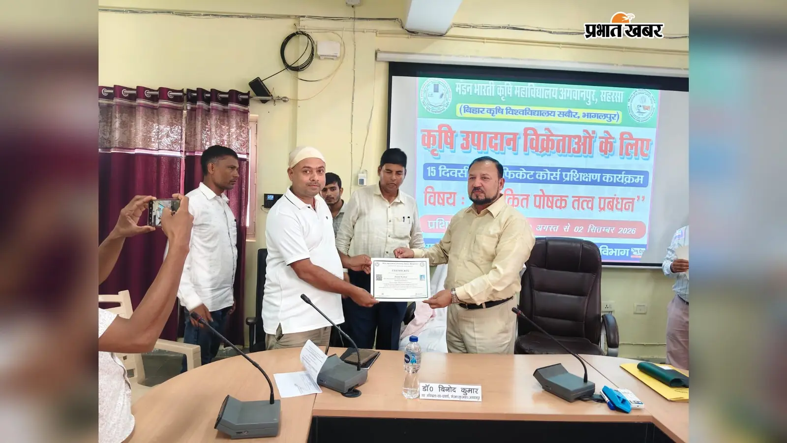 खेत में खाद डालने से पहले मिट्टी की जांच क्यों जरूरी, 30 कृषि उत्पाद विक्रेताओं को सिखाया गया वैज्ञानिक तरीका
