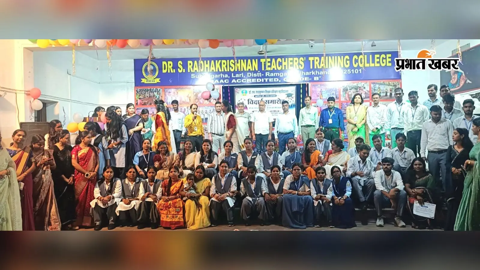 बीएड-डीएलएड प्रशिक्षुओं को दी भावपूर्ण विदाई, टॉपर्स समेत उत्कृष्ट प्रदर्शन करने वाले प्रशिक्षु सम्मानित