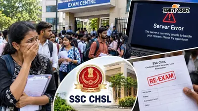 बिना परीक्षा दिए लौटे 2500 छात्र! ग्रेटर नोएडा में सर्वर डाउन होते ही मचा बवाल, जानें कब होगा एग्जाम?