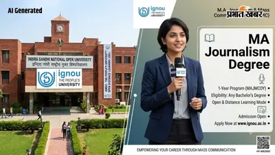 अब एक साल में करें IGNOU से पत्रकारिता का कोर्स, आवेदन शुरू