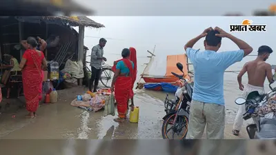 गंगा के उफान से डूबा तिनटंगा करारी श्मशान घाट: 4 जिलों से शवदाह करने आते हैं लोग, ग्रामीणों ने की वैकल्पिक घाट की मांग