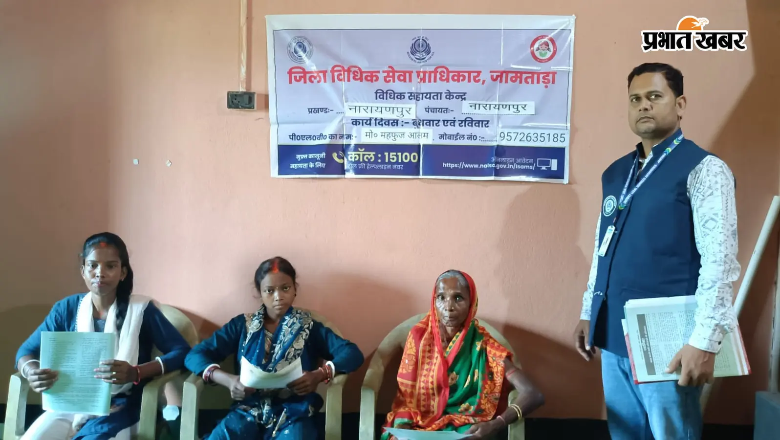 नशा, बाल विवाह और बाल मजदूरी के खिलाफ जागरूकता, नारायणपुर में बताए कानूनी अधिकार
