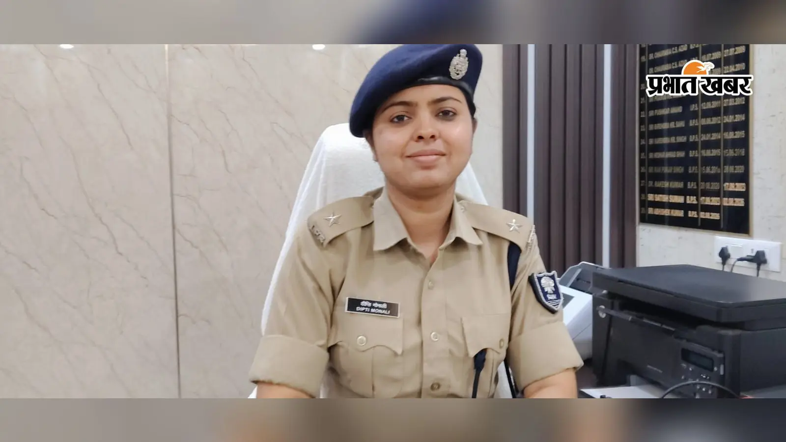2024 बैच की IPS दीप्ति मनाली ने संभाला जमुई सदर का प्रभार: महिला सुरक्षा और जीरो टॉलरेंस को लेकर कही यह बड़ी बात