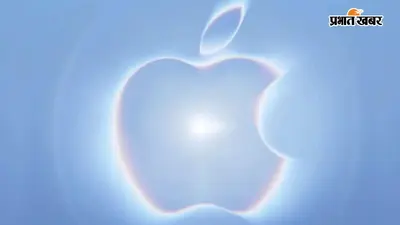 Apple Event 2026 Live Streaming: भारत में कब और कहां देखें ऐपल का बड़ा लॉन्च इवेंट, जानें क्या होगा खास