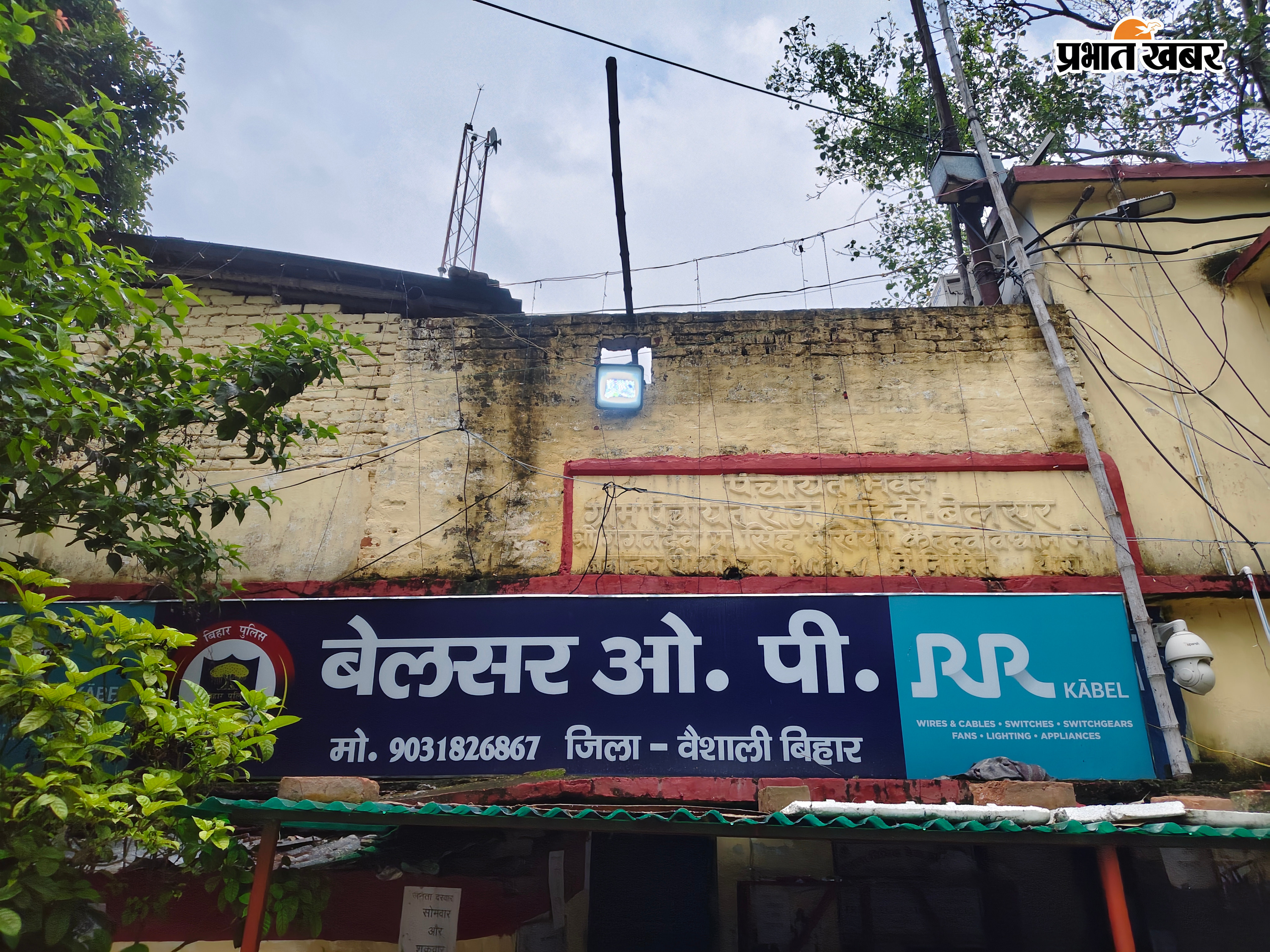 फोटो | Prabhat Khabar Network