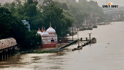 Bihar Flood: गंगा-गंडक स्थिर तो कोसी और सोन का फिर बढ़ने लगा वाटर लेवल, जानें बिहार की नदियों का ताजा हाल