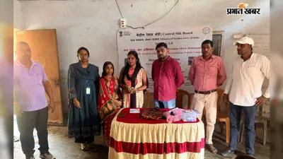हिरणपुर में महिलाओं को रेशम उत्पादन का प्रशिक्षण, आय बढ़ाने पर जोर