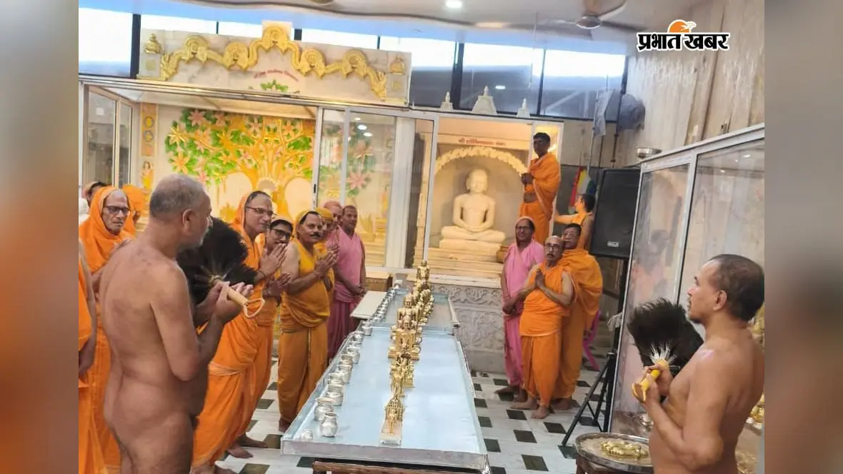 झुमरीतिलैया में जैन प्रतिमाओं का वार्षिक मार्जन, मुनि सुयश सागर ने दिया धर्म मार्ग पर चलने का संदेश