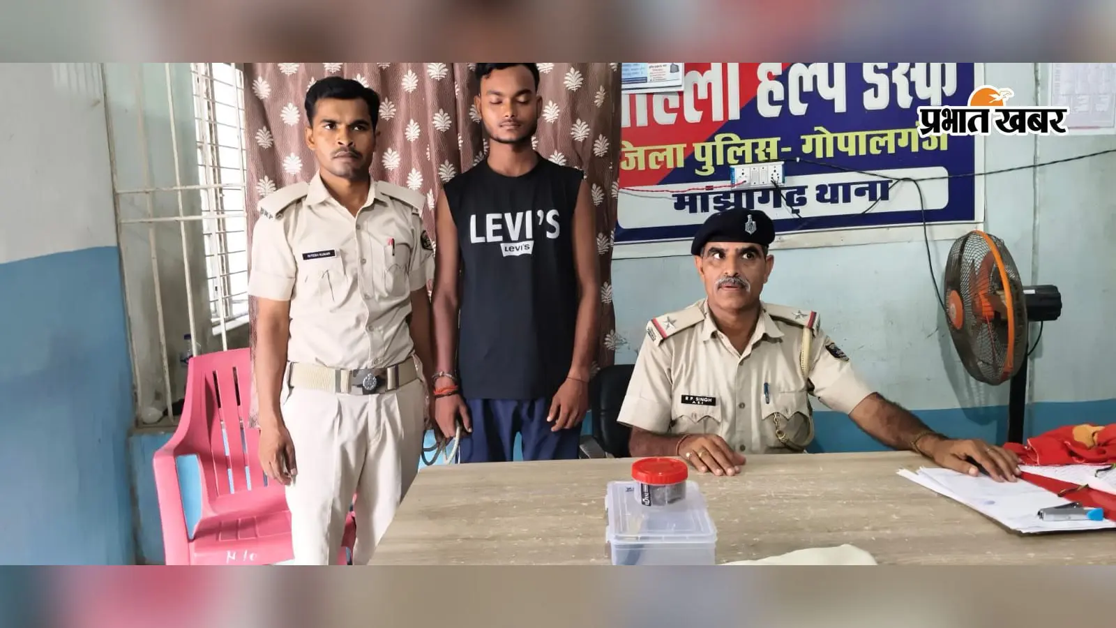 गोपालगंज: मांझा में पुलिस को देखकर भाग रहा था युवक, पीछा कर पकड़ा तो मादक पदार्थ और तीन चाकू बरामद