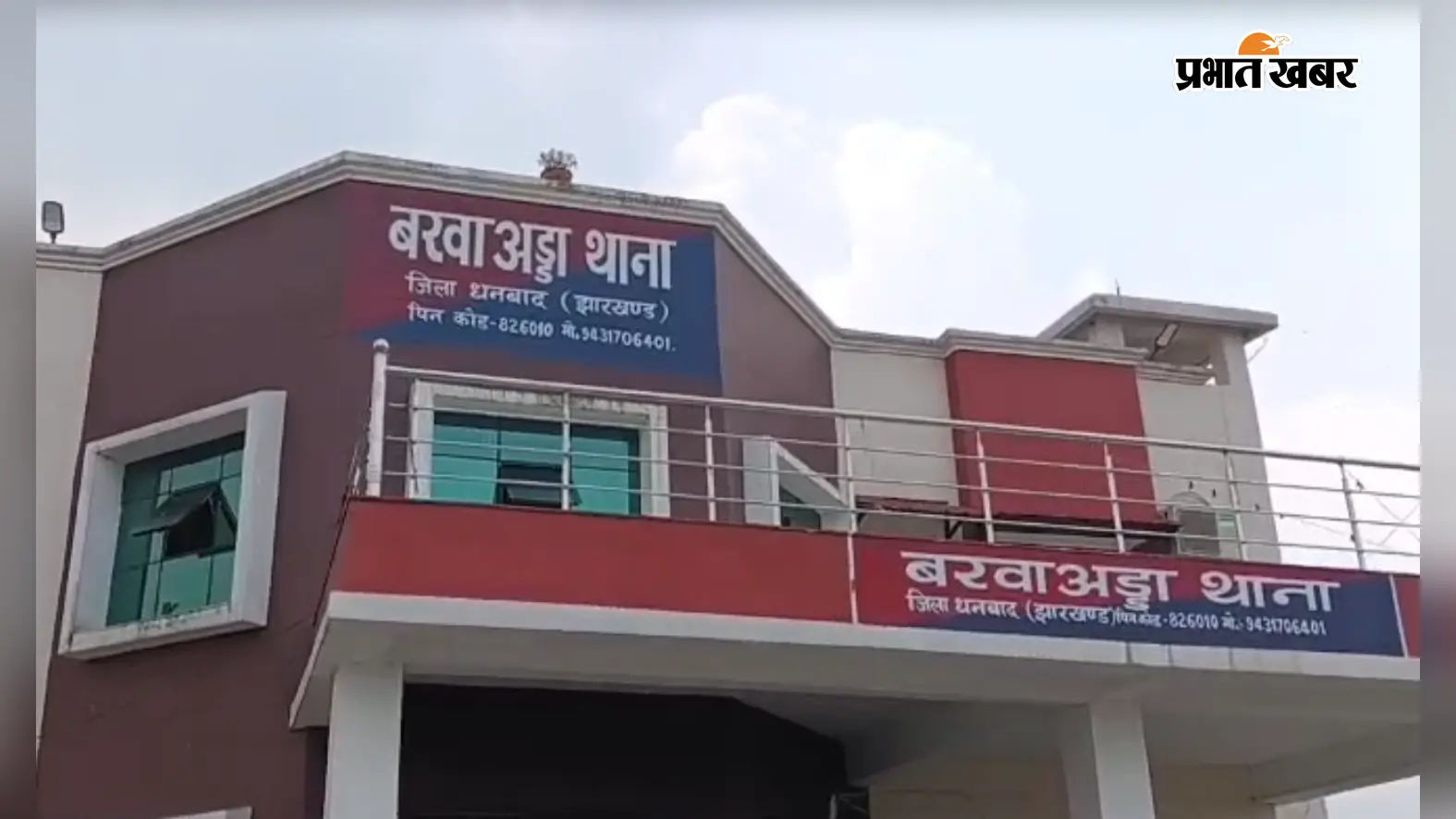 धनबाद में ‘लुटेरी दुल्हन’ गैंग का पर्दाफाश, राजस्थान के युवक को बुलाकर भरवाया सिंदूर; 10 गिरफ्तार