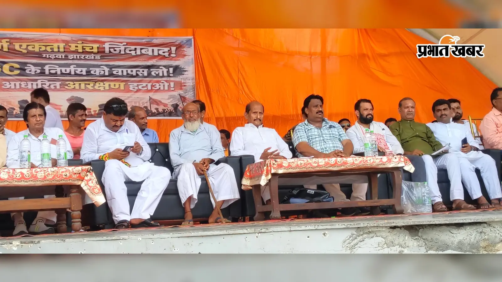 गढ़वा में सवर्ण समाज का प्रदर्शन: SC-ST Act खत्म करने और सवर्ण आयोग गठन को लेकर राष्ट्रपति को भेजा ज्ञापन