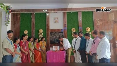 लोहरदगा : दिवंगत मंत्री सुदिव्य कुमार सोनू को दी गई भावभीनी श्रद्धांजलि, अविराम कॉलेज में हुई शोक सभा