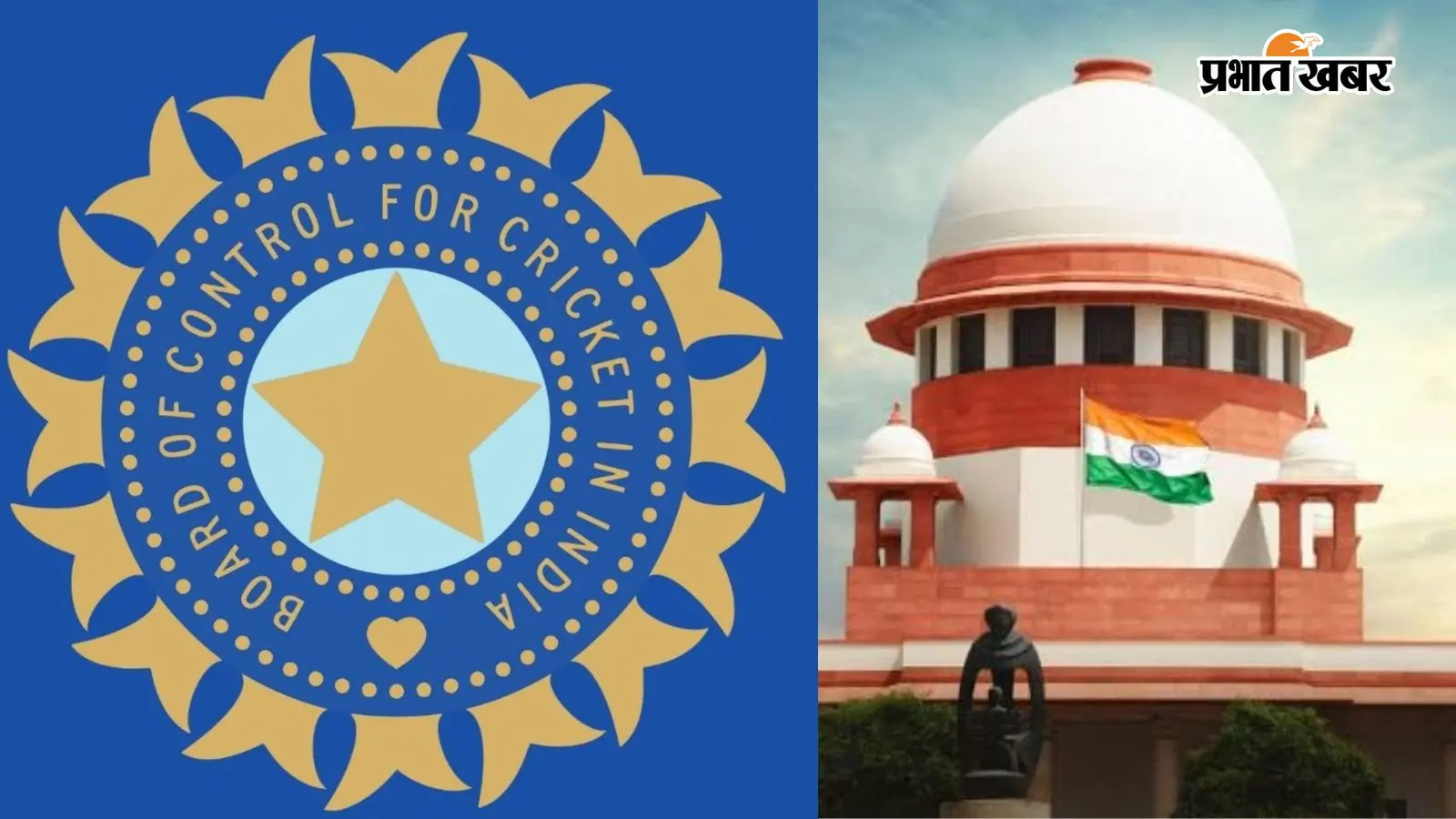 BCCI Supreme Court Hearing: BCCI और राज्य क्रिकेट संघों पर सुप्रीम कोर्ट सख्त, Sports Act पर मांगा जवाब