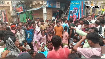 बेगूसराय: तेघड़ा में देर रात फायरिंग के दौरान 16 साल के छात्र को लगी गोली, मौत के बाद सड़क पर उतरे लोग