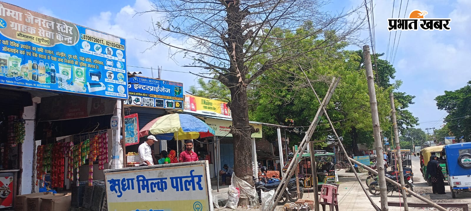 फोटो कैप्शन -- सड़क के किनारे अतिक्रमण हटाते पदाधिकारी | Prabhat Khabar Network