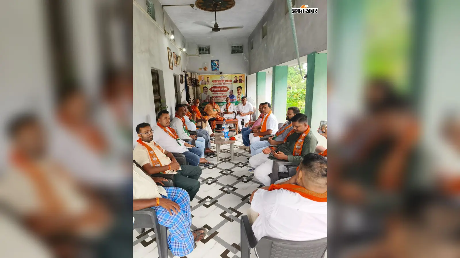 PM मोदी के 25 साल के सेवा कार्यो को जन-जन तक पहुंचायेगी भाजपा, गोपालगंज में अभियान की तैयारी तेज