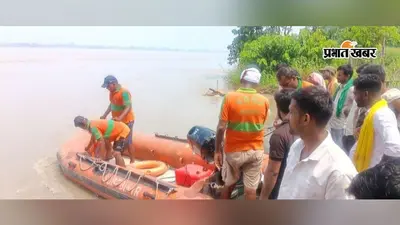 सारण: रेवा घाट पुल से गंडक में कूदे युवक की दूसरे दिन भी तलाश, SDRF टीम नाव और उपकरणों के साथ जुटी