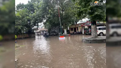 बेगूसराय: हल्की बारिश में ही जलमग्न हो जाता है गढ़पुरा प्रखंड-अंचल कार्यालय, जलनिकासी के अभाव में बढ़ी परेशानी
