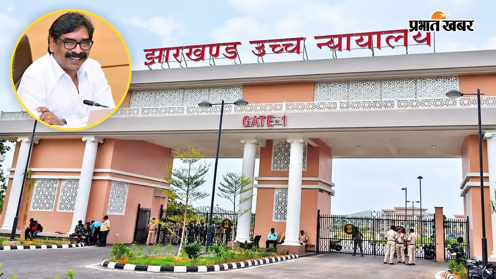 बड़गाईं जमीन मामला: CM हेमंत सोरेन की याचिका पर हाईकोर्ट ने ED से मांगा जवाब, अगली सुनवाई 16 सितंबर को