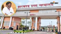 बड़गाईं जमीन मामला: CM हेमंत सोरेन की याचिका पर हाईकोर्ट ने ED से मांगा जवाब, अगली सुनवाई 16 सितंबर को