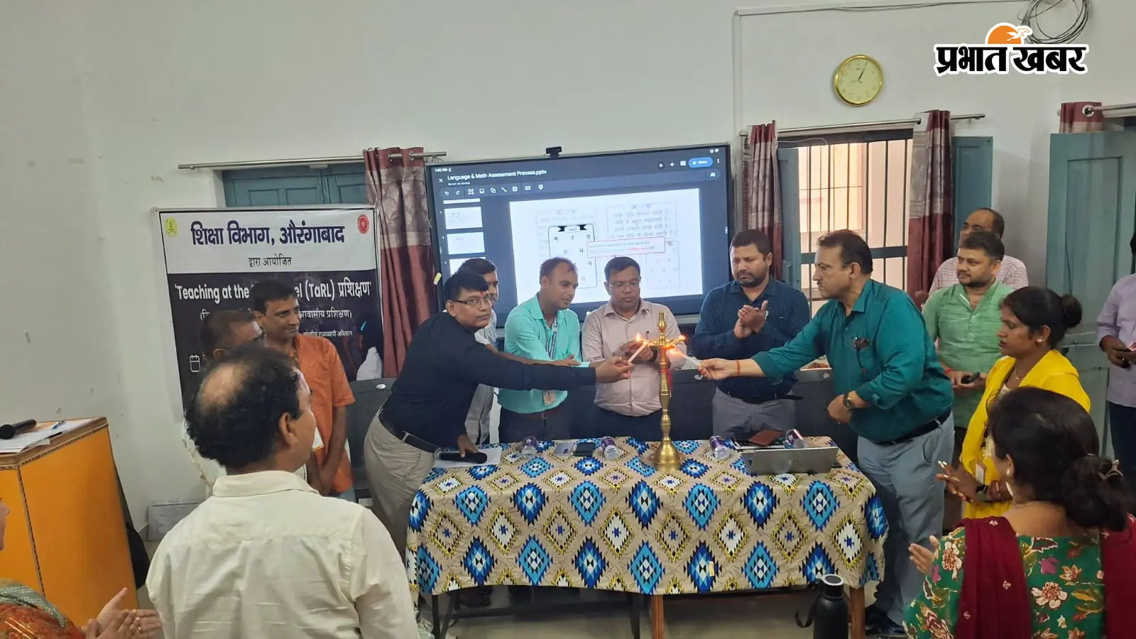 औरंगाबाद में अब खेल-खेल में पढ़ेंगे कमजोर बच्चे, शिक्षकों को मिला खास प्रशिक्षण; बिहार शिक्षा परियोजना की नई पहल
