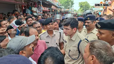 सीवान: स्वर्ण व्यवसायी की मौत के बाद बवाल, चार घंटे सड़क जाम; SP ने बाजार में पुलिस पिकेट का किया ऐलान