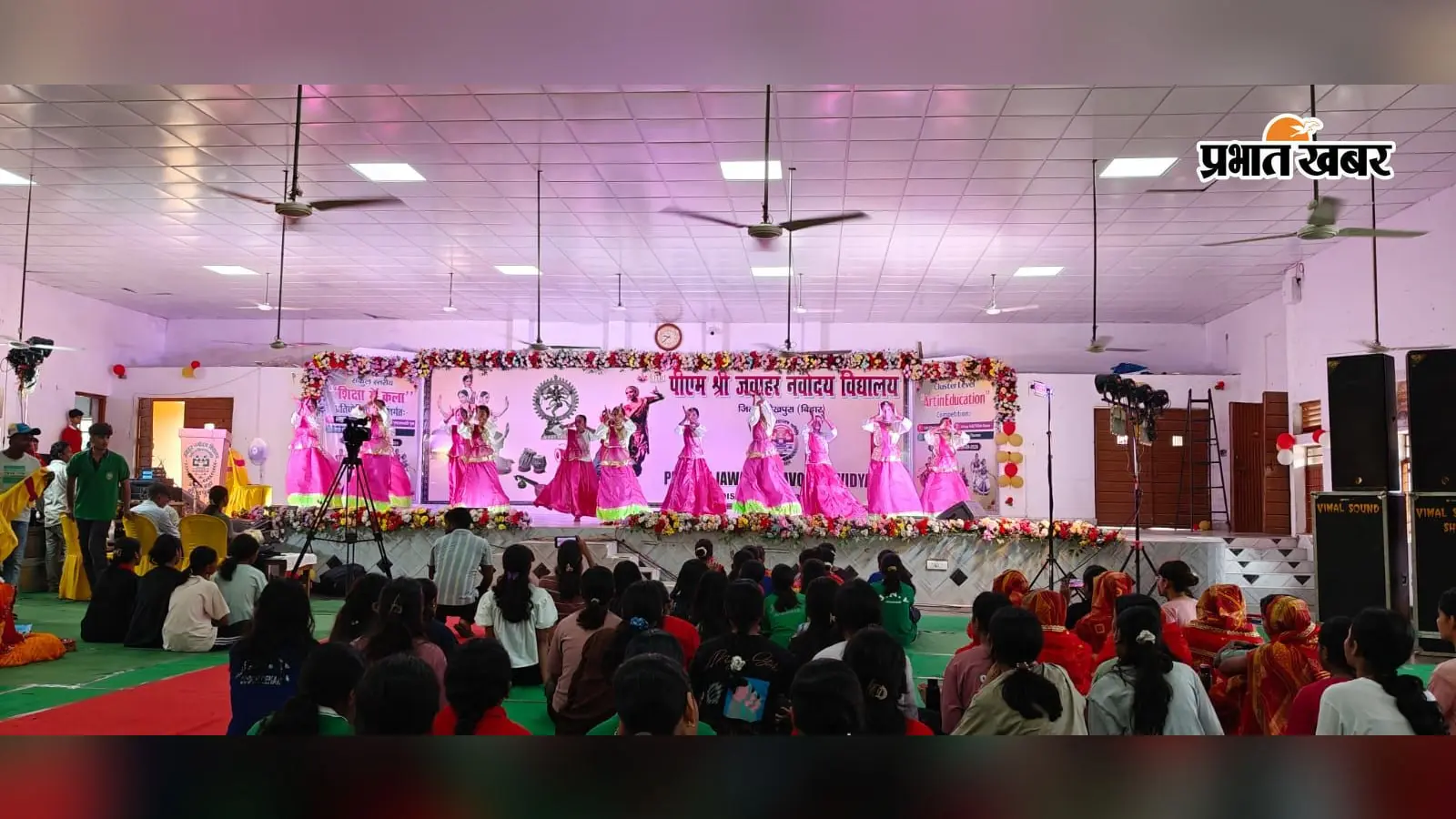 कला संगम में शेखपुरा जेएनवी की सलोनी ने जीता प्रथम स्थान, कैमूर का लोक नृत्य में दबदबा