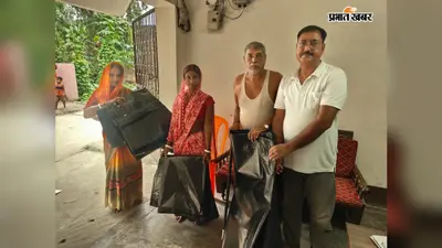 हाजीपुर: बिदुपुर में बाढ़ पीड़ितों के बीच राहत सामग्री का वितरण, पशुओं के चारे की समस्या बनी चुनौती