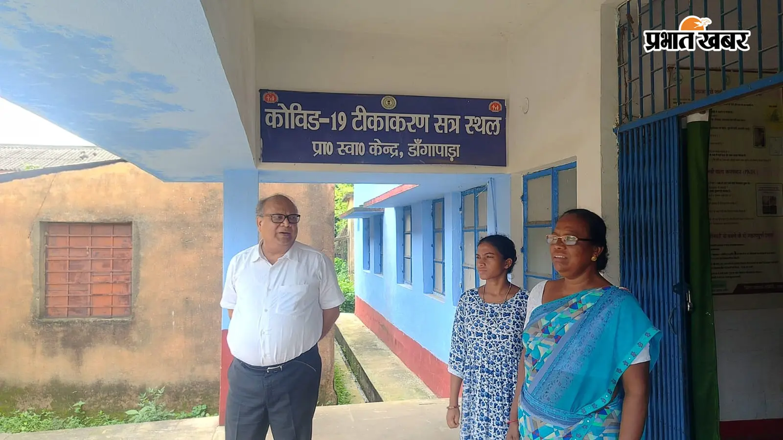 हिरणपुर के स्वास्थ्य केंद्रों में अचानक पहुंचे सिविल सर्जन, मचा हड़कंप